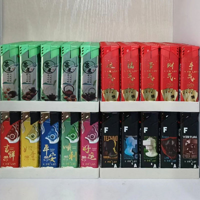 小兰打火机 888直冲机