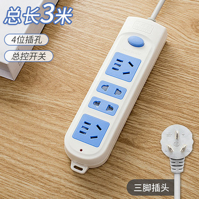 卡路易插座 831A 3米