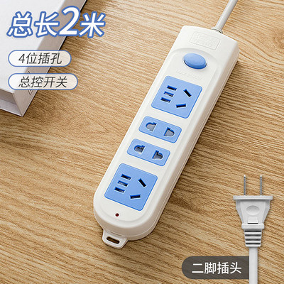 卡路易插座 831A 2米