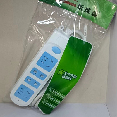 新振盛插座 A553 2米