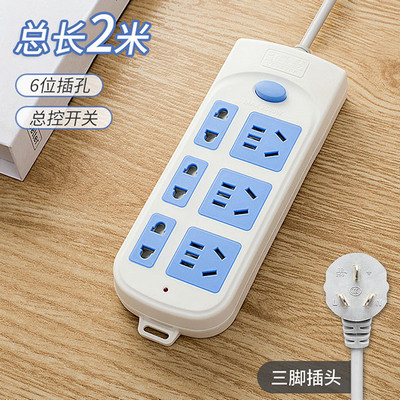 卡路易插座 826A 2米21孔