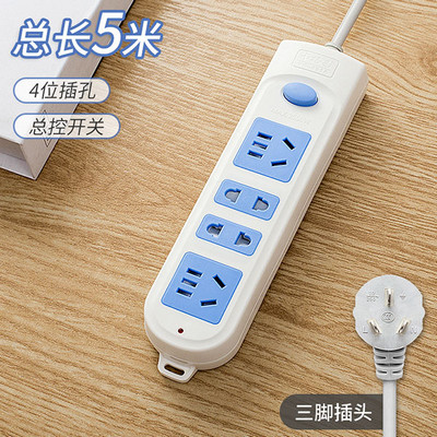 卡路易插座 831A 5米14孔