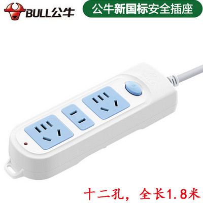 公牛插座 606 1.8米 新国标