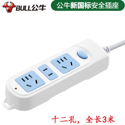 公牛插座 606 3米 新国标