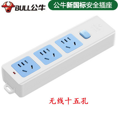 公牛插座 413K 无线