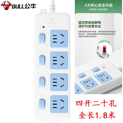 公牛插座 315 1.8米 新国标