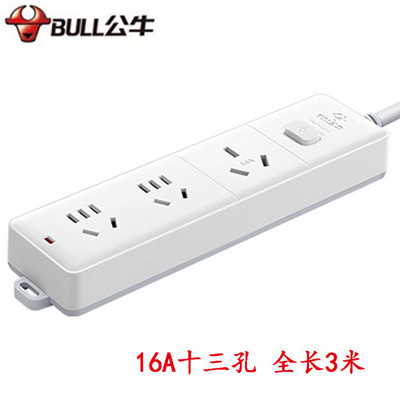 公牛插座 406D 3米 16A