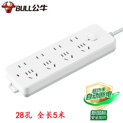 公牛插座 403 5米 新国标