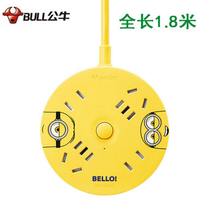 公牛R2220小黄人 1.8米