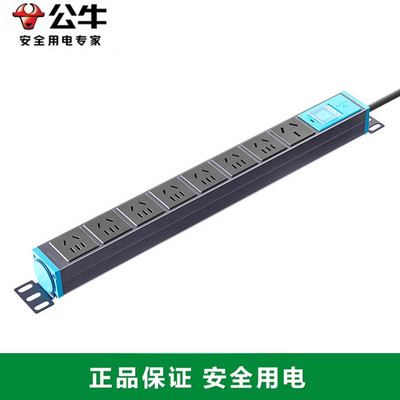 公牛机柜专用插座E-108D1.8米