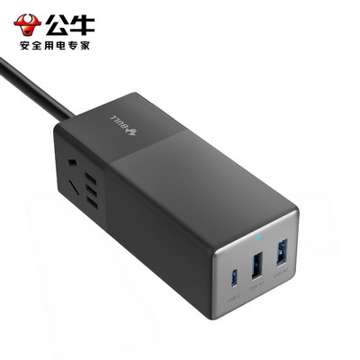公牛MCA20 1.5米小电舱 20W