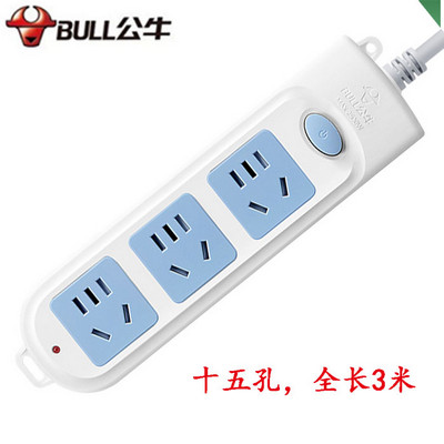 公牛插座 606A 3米 十五孔