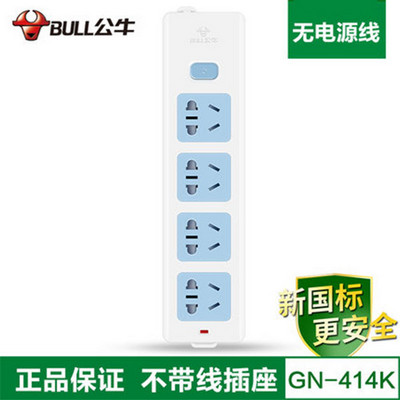公牛插座 414K 无线