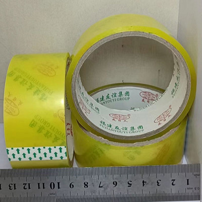 友日久胶带 4.0乘30 9cm