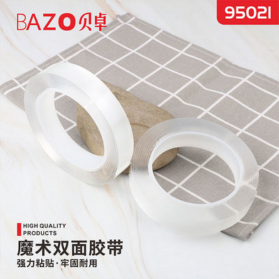 美卓纳米双面胶95021