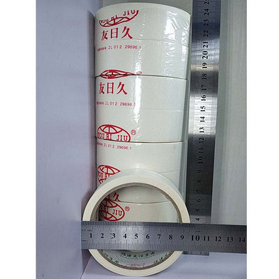 友日久胶带 3.0乘30美纹胶带