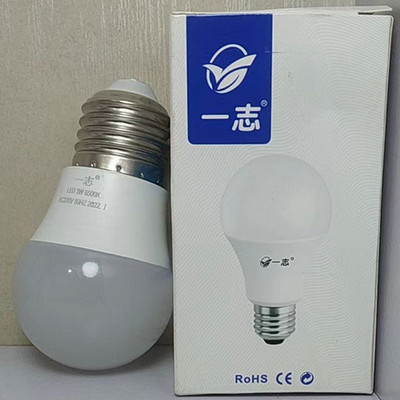 一志LED球泡 3W 白光