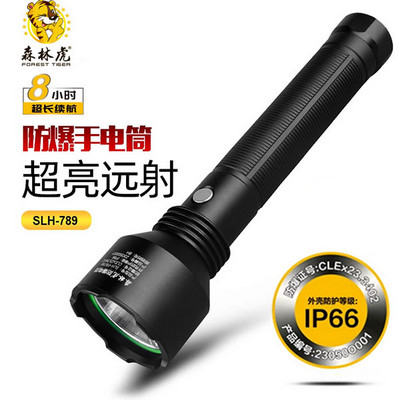 森林虎强光手电 789 防爆
