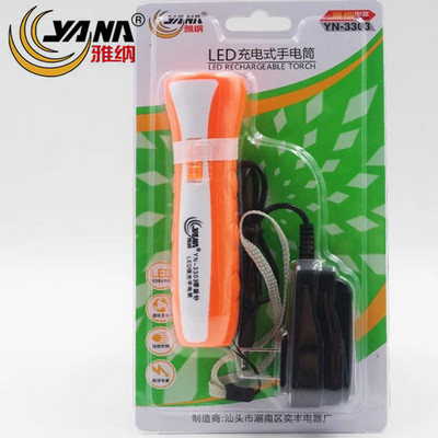 雅纳手电筒 3303 锂电带验钞
