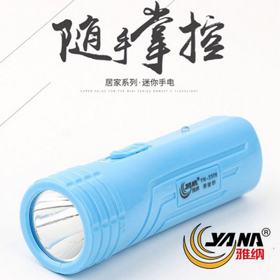 雅纳手电筒 3306 锂电带验钞