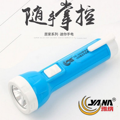 雅纳手电筒 3308 锂电带验钞