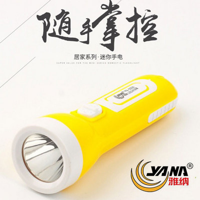 雅纳手电筒 3328 锂电