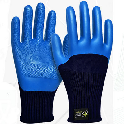 星宇优耐保手套A698-藏青纱兰