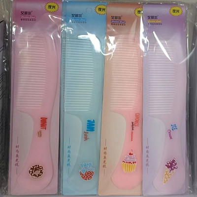 艾菲尔高档工艺梳1029