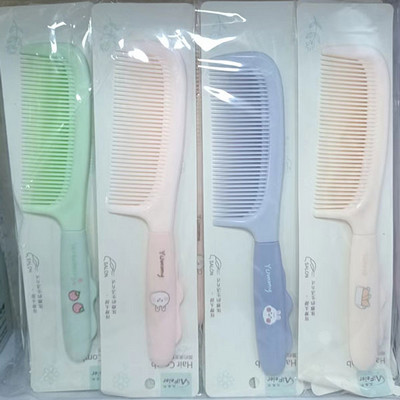 艾菲尔时尚美发梳9962