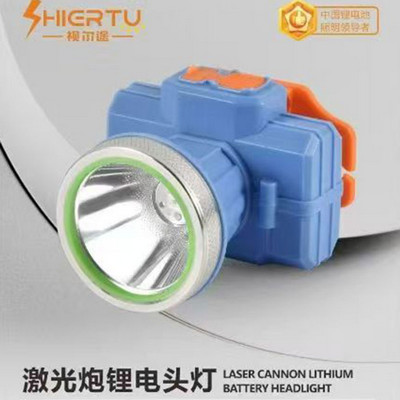 视尔图头灯 4616B 锂电特价