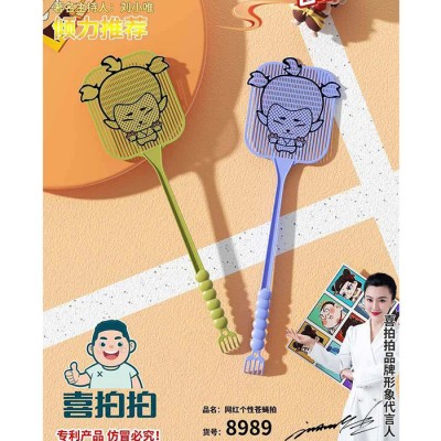 喜拍拍苍蝇拍8989