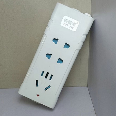 诚意发插座 9孔 710