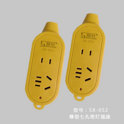 顺轩无线插座 052