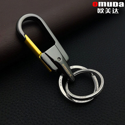 欧美达匙扣A8012 独立包装