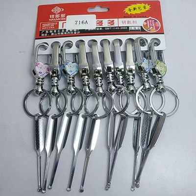 钳多多钥匙扣 716A 带耳挖