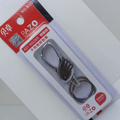 贝卓钥匙扣BZB2327 特价