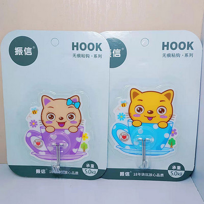 振信PVC粘胶无痕粘钩5002