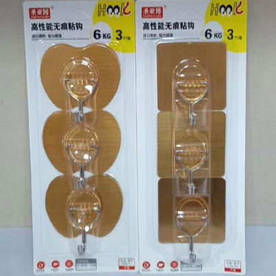 圣亚博粘钩0873 3个装