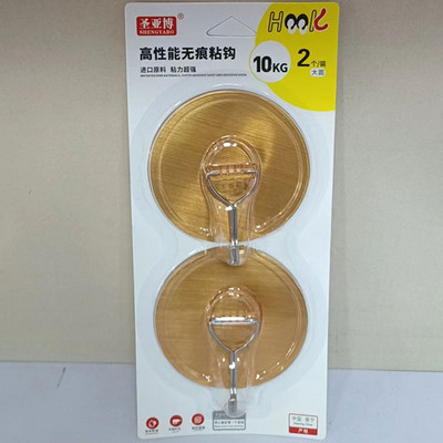 圣亚博粘钩0842 2个装 圆形