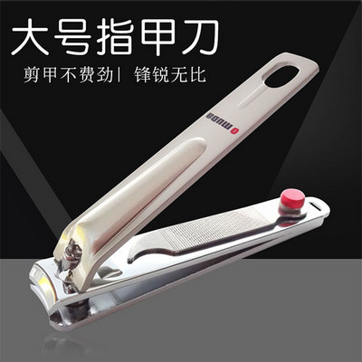 欧美达指甲钳A3061 独立包装