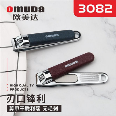 欧美达指甲钳3082 中号