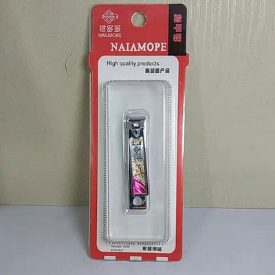 钳多多指甲钳挂卡装B367A小号