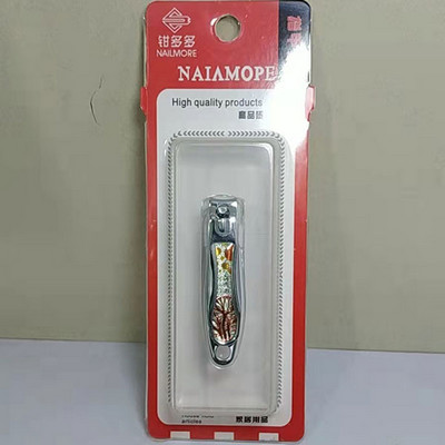 钳多多指甲钳挂卡装B625A小号