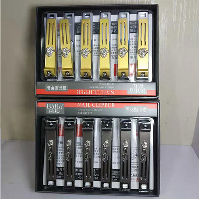 百花指甲钳8017 大号