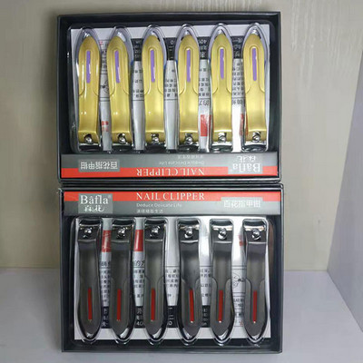 百花指甲钳8029 大号