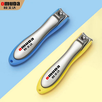 欧美达硅胶防飞溅指甲钳GB1005