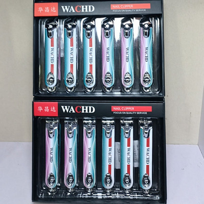 华昌达指甲钳836H-1大号斜口