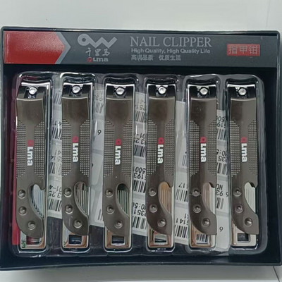 千里马指甲钳5001-41 大号