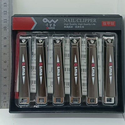 千里马指甲钳5001-39