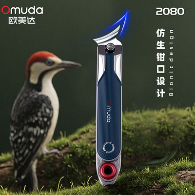 欧美达指甲钳2080